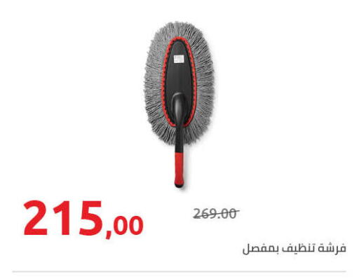 available at هايبر وان in Egypt - القاهرة