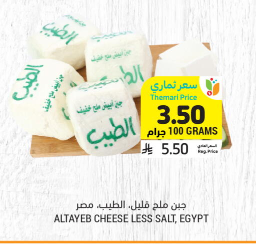 available at أسواق التميمي in مملكة العربية السعودية, السعودية, سعودية - عنيزة
