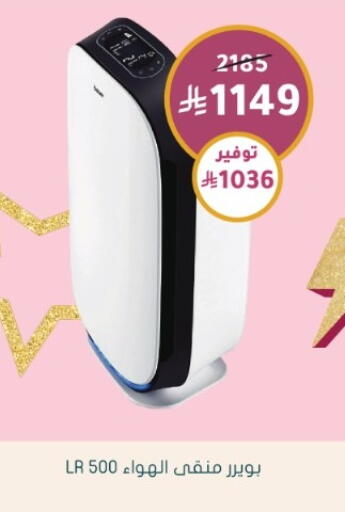 available at  النهدي in مملكة العربية السعودية, السعودية, سعودية - القطيف‎