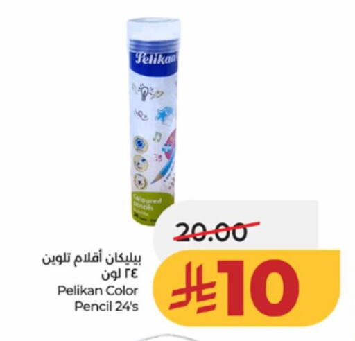 available at لولو هايبرماركت in مملكة العربية السعودية, السعودية, سعودية - خميس مشيط