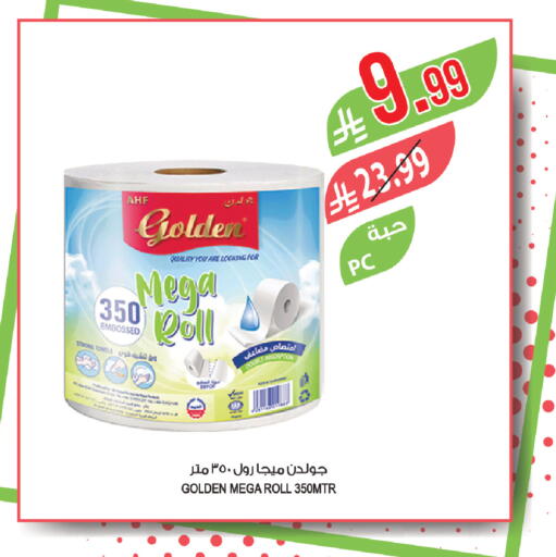 available at المزرعة in مملكة العربية السعودية, السعودية, سعودية - نجران