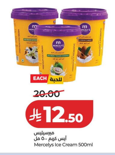 Coconut available at لولو هايبرماركت in مملكة العربية السعودية, السعودية, سعودية - عنيزة