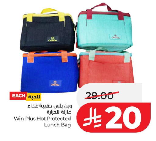 available at LULU Hypermarket in KSA, Saudi Arabia, Saudi - Al Hasa