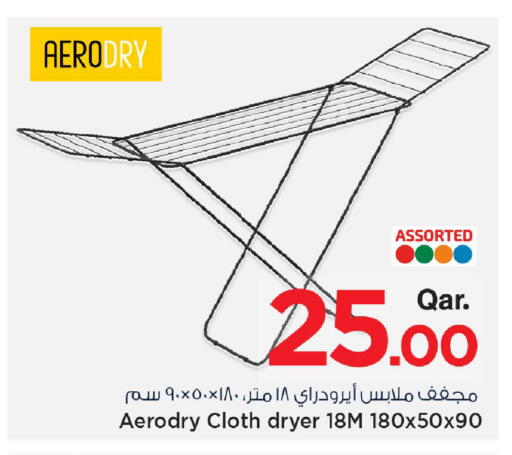 available at Mark & Save  in Qatar - Umm Salal