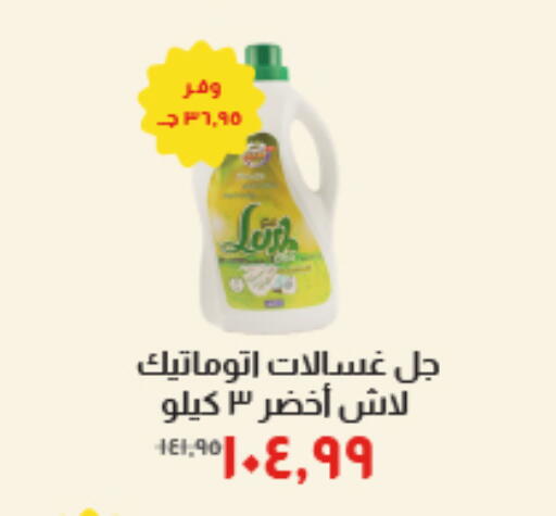 available at خير زمان in Egypt - القاهرة