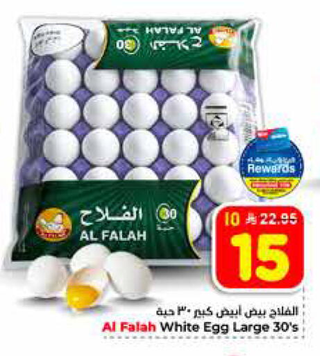 available at هايبر الوفاء in مملكة العربية السعودية, السعودية, سعودية - مكة المكرمة