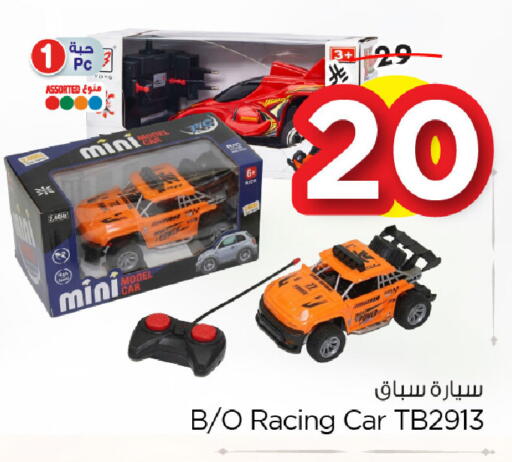 available at Nesto in KSA, Saudi Arabia, Saudi - Al Khobar