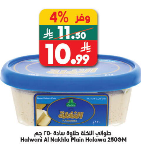 available at Dukan in KSA, Saudi Arabia, Saudi - Medina