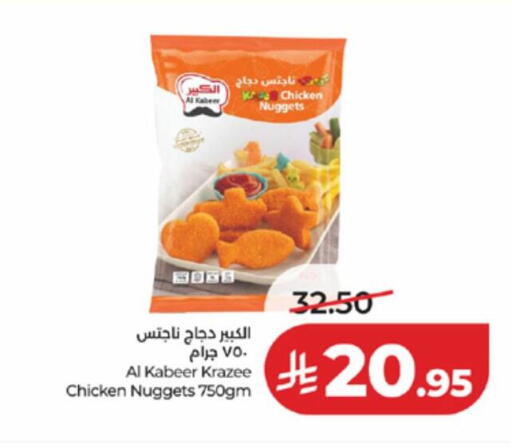 available at LULU Hypermarket in KSA, Saudi Arabia, Saudi - Khamis Mushait