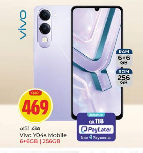 available at باريس هايبرماركت in قطر - الريان