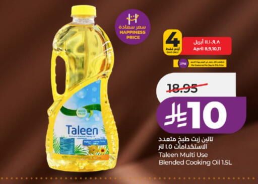 available at LULU Hypermarket in KSA, Saudi Arabia, Saudi - Tabuk