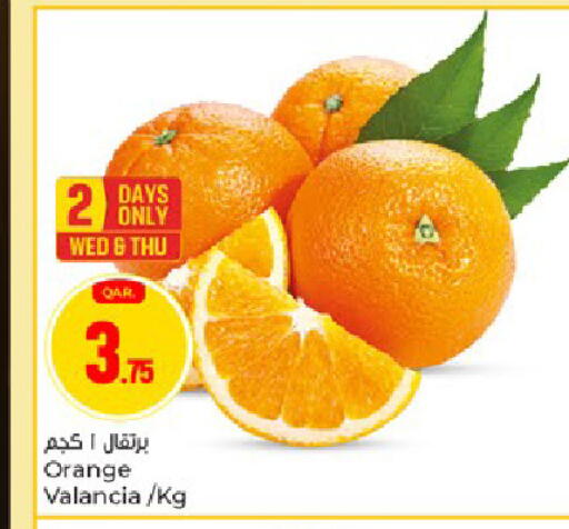 Orange from Valancia available at باريس هايبرماركت in قطر - الدوحة