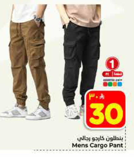 available at هايبر الوفاء in مملكة العربية السعودية, السعودية, سعودية - مكة المكرمة