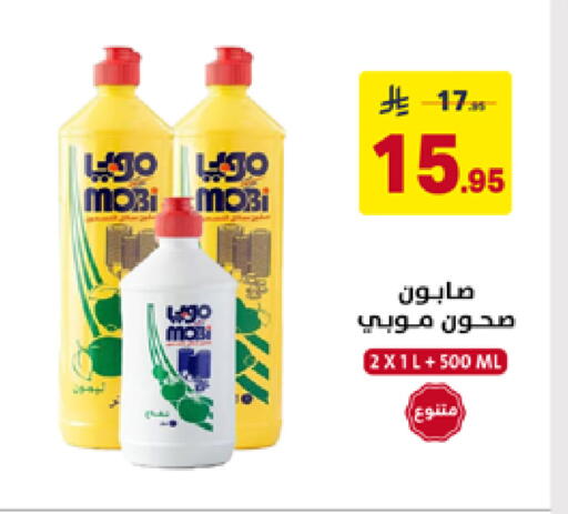 available at Ala Kaifak in KSA, Saudi Arabia, Saudi - Al Khobar