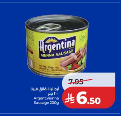 available at لولو هايبرماركت in مملكة العربية السعودية, السعودية, سعودية - تبوك