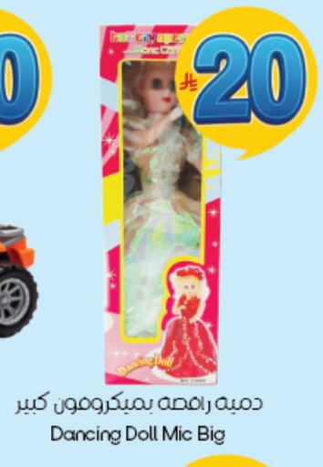 available at ستي فلاور in مملكة العربية السعودية, السعودية, سعودية - الخبر‎