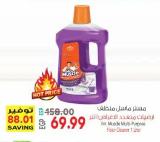 available at El.Husseini supermarket  in Egypt - Cairo