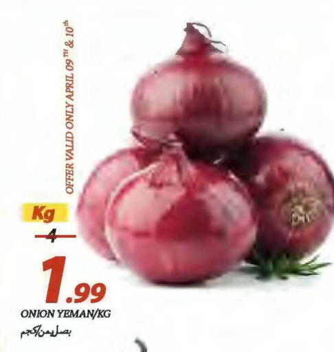 Onion available at  روابي ماركت عجمان in الإمارات العربية المتحدة , الامارات - الشارقة / عجمان