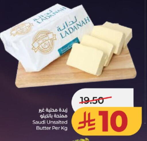 available at LULU Hypermarket in KSA, Saudi Arabia, Saudi - Khamis Mushait