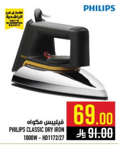 available at Abraj Hypermarket in KSA, Saudi Arabia, Saudi - Mecca