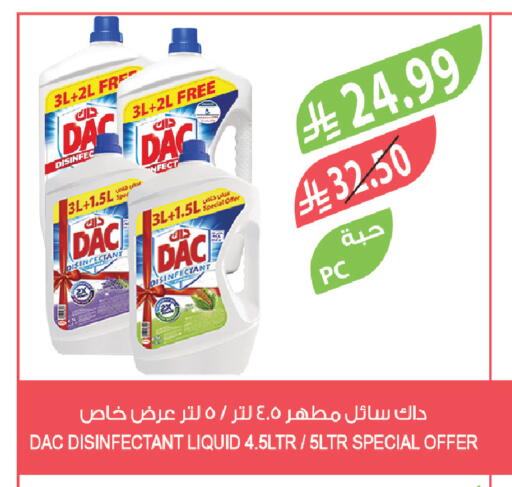 available at Farm  in KSA, Saudi Arabia, Saudi - Saihat