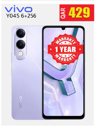 available at رامبو مارت in قطر - الوكرة