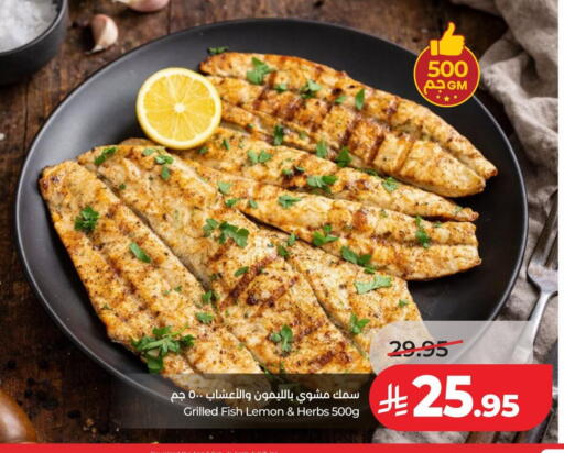 Lemon available at لولو هايبرماركت in مملكة العربية السعودية, السعودية, سعودية - حائل‎