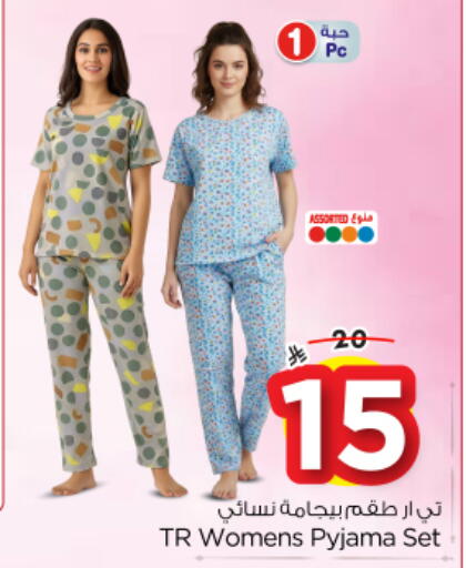 available at Nesto in KSA, Saudi Arabia, Saudi - Al-Kharj