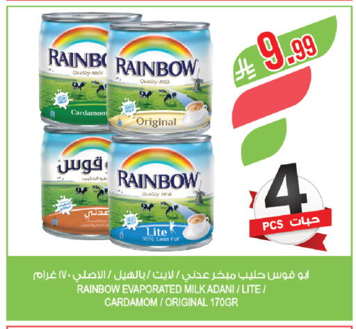 Cardamom available at المزرعة in مملكة العربية السعودية, السعودية, سعودية - نجران