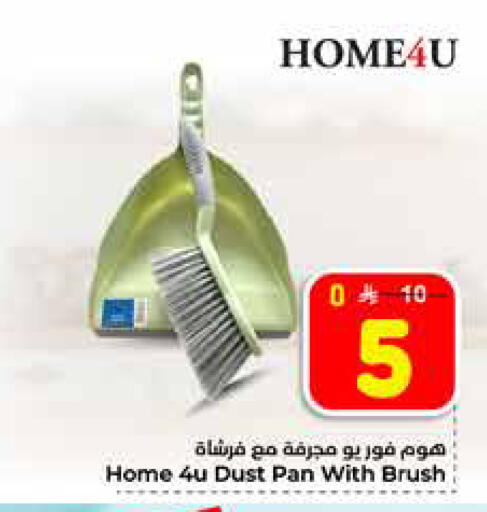 available at هايبر الوفاء in مملكة العربية السعودية, السعودية, سعودية - الخرج