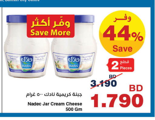 available at هايبرماكس in البحرين