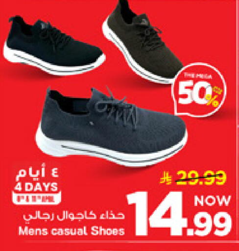 available at Mark & Save in KSA, Saudi Arabia, Saudi - Al Khobar