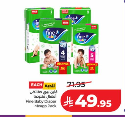 available at LULU Hypermarket in KSA, Saudi Arabia, Saudi - Khamis Mushait