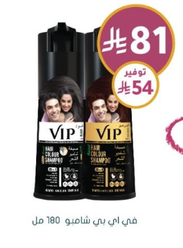 available at Nahdi in KSA, Saudi Arabia, Saudi - Al-Kharj