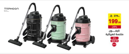 available at Ala Kaifak in KSA, Saudi Arabia, Saudi - Al Hasa