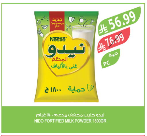 available at Farm  in KSA, Saudi Arabia, Saudi - Arar