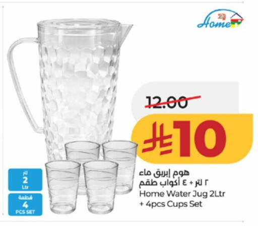 available at لولو هايبرماركت in مملكة العربية السعودية, السعودية, سعودية - ينبع