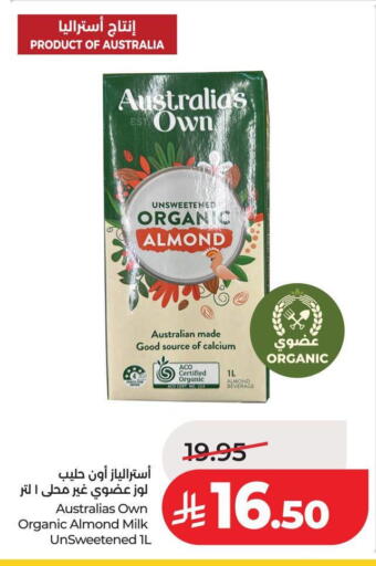 available at لولو هايبرماركت in مملكة العربية السعودية, السعودية, سعودية - عنيزة