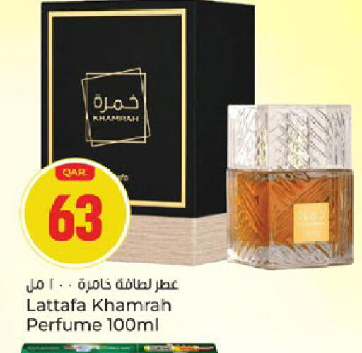 available at Paris Hypermarket in Qatar - Al-Shahaniya