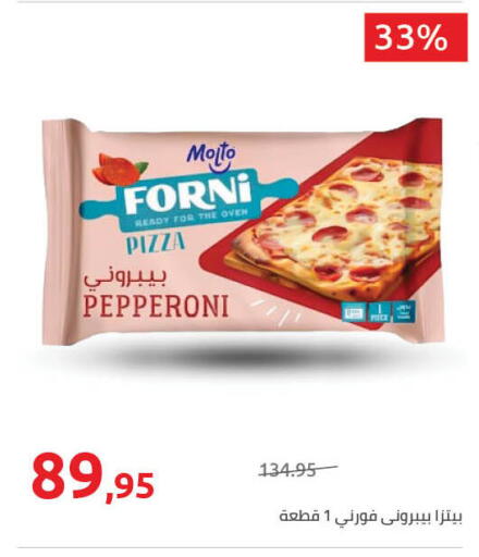 available at Hyper One  in Egypt - Cairo