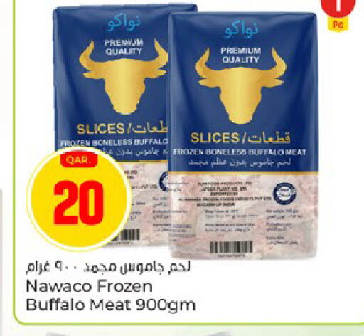 available at باريس هايبرماركت in قطر - أم صلال