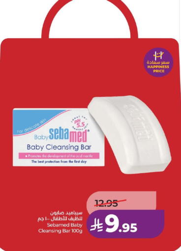 available at لولو هايبرماركت in مملكة العربية السعودية, السعودية, سعودية - سيهات