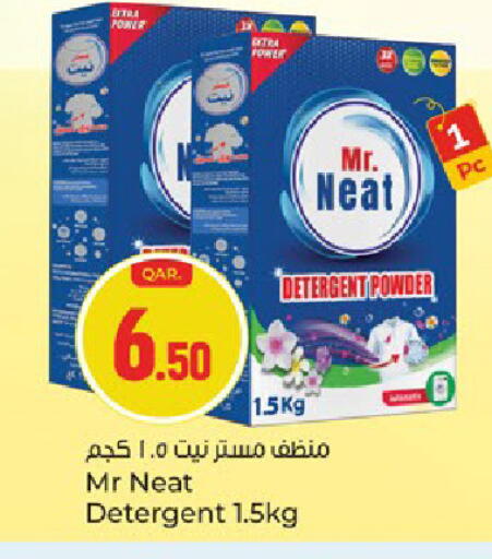 available at باريس هايبرماركت in قطر - الشحانية