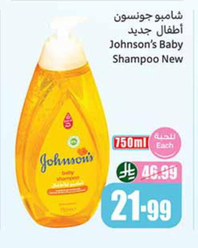 available at Othaim Markets in KSA, Saudi Arabia, Saudi - Khamis Mushait