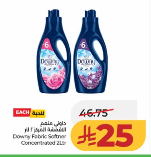 available at LULU Hypermarket in KSA, Saudi Arabia, Saudi - Ta'if