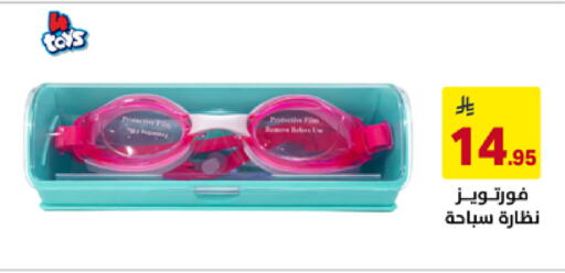 available at Ala Kaifak in KSA, Saudi Arabia, Saudi - Mecca