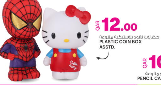 available at أنصار جاليري in قطر - الضعاين