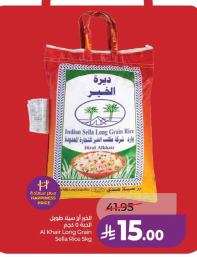 available at LULU Hypermarket in KSA, Saudi Arabia, Saudi - Al-Kharj