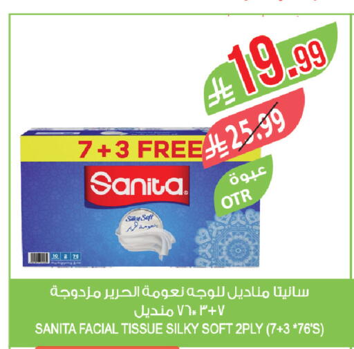 available at Farm  in KSA, Saudi Arabia, Saudi - Tabuk