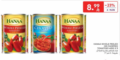 Tomato available at كارفور in مملكة العربية السعودية, السعودية, سعودية - الخبر‎